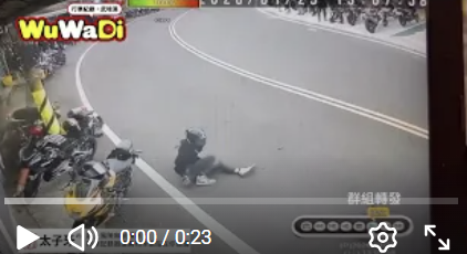 wuwadi,武哇滴 ,協尋 ,行車紀錄器,預防事故,防衛駕駛,行車記錄器 ,路上,行人安全,行車紀錄影片上傳中心,行車影片協尋,行車影片,協尋行車影片,找行車影片,三寶 dashcam, dashcamcommunity, caraccident, accidentfootage, trafficvideo, road, roadcam, traffic, 行車紀錄影片, 行車影片分享, 協尋行車影片, 找行車影片, 目擊影片, 車禍影片, 道路事故影片, 三寶駕駛, 交通事故討論, 防禦性駕駛, 行人安全, 駕駛經驗交流