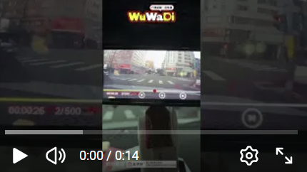 wuwadi,武哇滴 ,協尋 ,行車紀錄器,預防事故,防衛駕駛,行車記錄器 ,路上,行人安全,行車紀錄影片上傳中心,行車影片協尋,行車影片,協尋行車影片,找行車影片,三寶 dashcam, dashcamcommunity, caraccident, accidentfootage, trafficvideo, road, roadcam, traffic, 行車紀錄影片, 行車影片分享, 協尋行車影片, 找行車影片, 目擊影片, 車禍影片, 道路事故影片, 三寶駕駛, 交通事故討論, 防禦性駕駛, 行人安全, 駕駛經驗交流