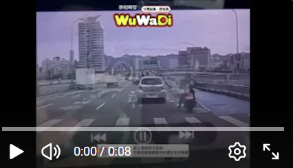 wuwadi,武哇滴 ,協尋 ,行車紀錄器,預防事故,防衛駕駛,行車記錄器 ,路上,行人安全,行車紀錄影片上傳中心,行車影片協尋,行車影片,協尋行車影片,找行車影片,三寶 dashcam, dashcamcommunity, caraccident, accidentfootage, trafficvideo, road, roadcam, traffic, 行車紀錄影片, 行車影片分享, 協尋行車影片, 找行車影片, 目擊影片, 車禍影片, 道路事故影片, 三寶駕駛, 交通事故討論, 防禦性駕駛, 行人安全, 駕駛經驗交流