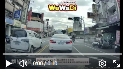 wuwadi,武哇滴 ,協尋 ,行車紀錄器,預防事故,防衛駕駛,行車記錄器 ,路上,行人安全,行車紀錄影片上傳中心,行車影片協尋,行車影片,協尋行車影片,找行車影片,三寶 dashcam, dashcamcommunity, caraccident, accidentfootage, trafficvideo, road, roadcam, traffic, 行車紀錄影片, 行車影片分享, 協尋行車影片, 找行車影片, 目擊影片, 車禍影片, 道路事故影片, 三寶駕駛, 交通事故討論, 防禦性駕駛, 行人安全, 駕駛經驗交流
