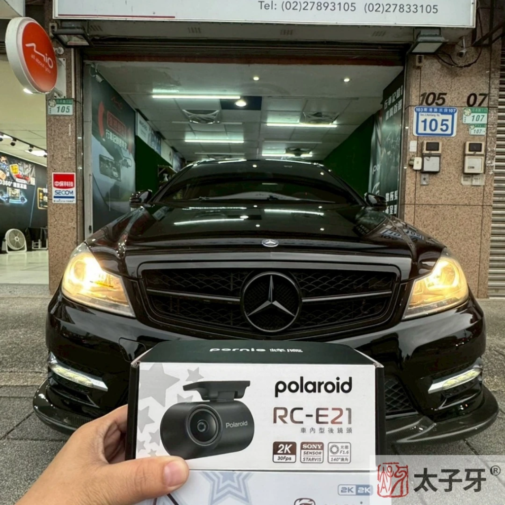 Polaraid T221