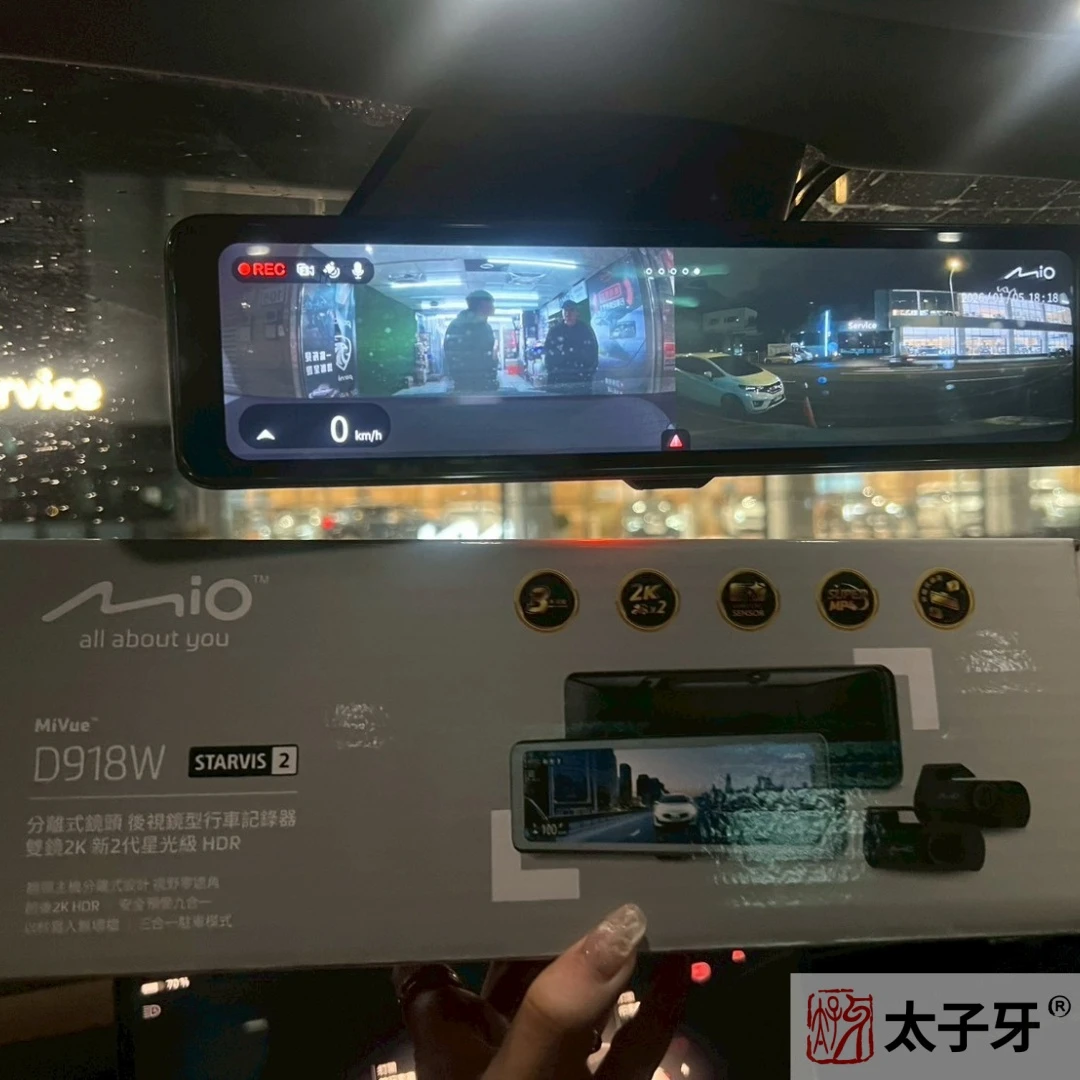 汽車行車紀錄器推薦安裝店家 汽車行車紀錄器推薦安裝店家