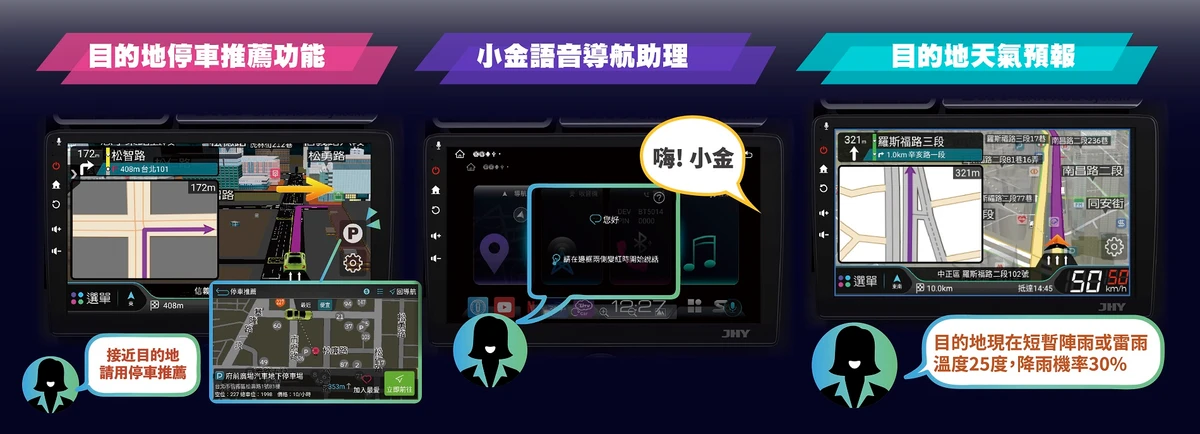 台北安卓機 台北安卓機