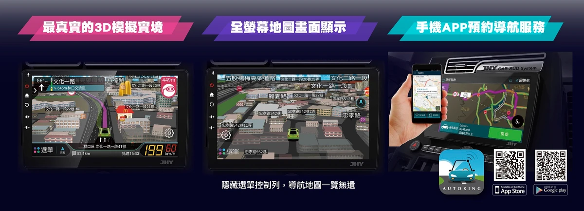 南港安卓機 南港安卓機