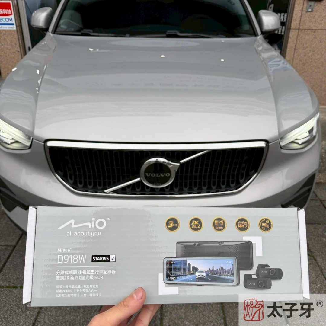 台北汽車行車紀錄器推薦 台北汽車行車紀錄器推薦