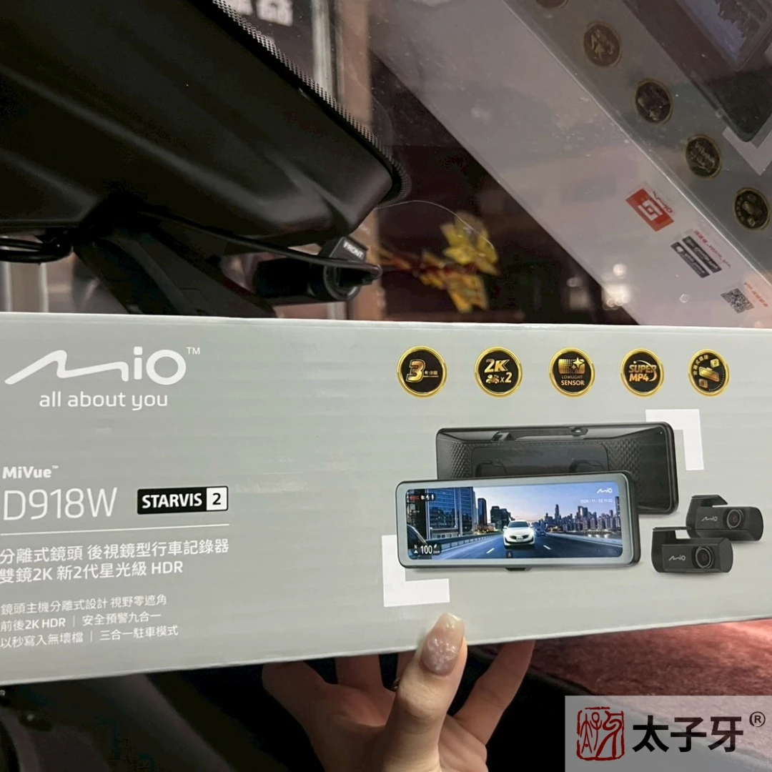 Luxgen 行車紀錄器推薦