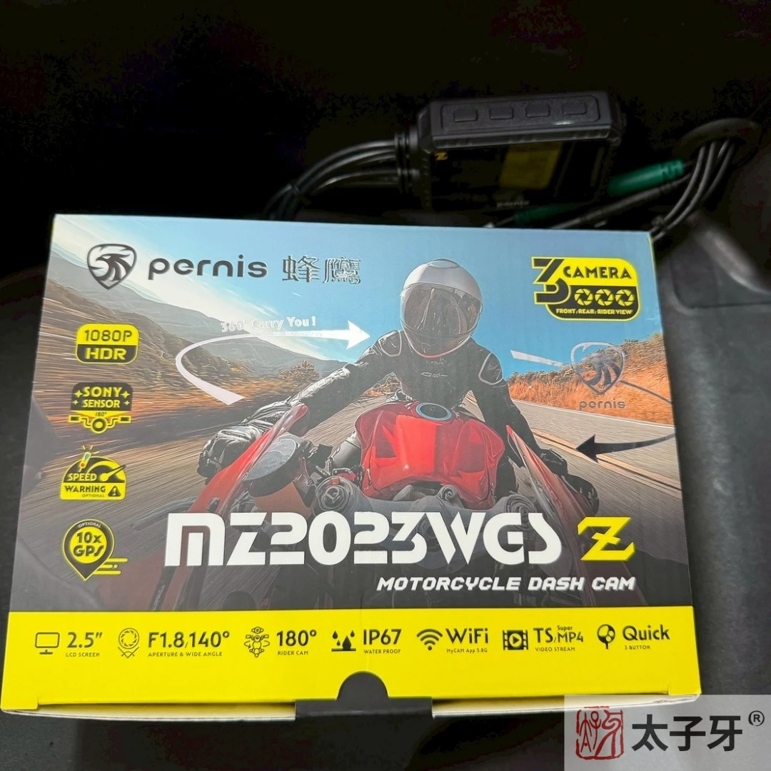 安裝機車行車紀錄器推薦