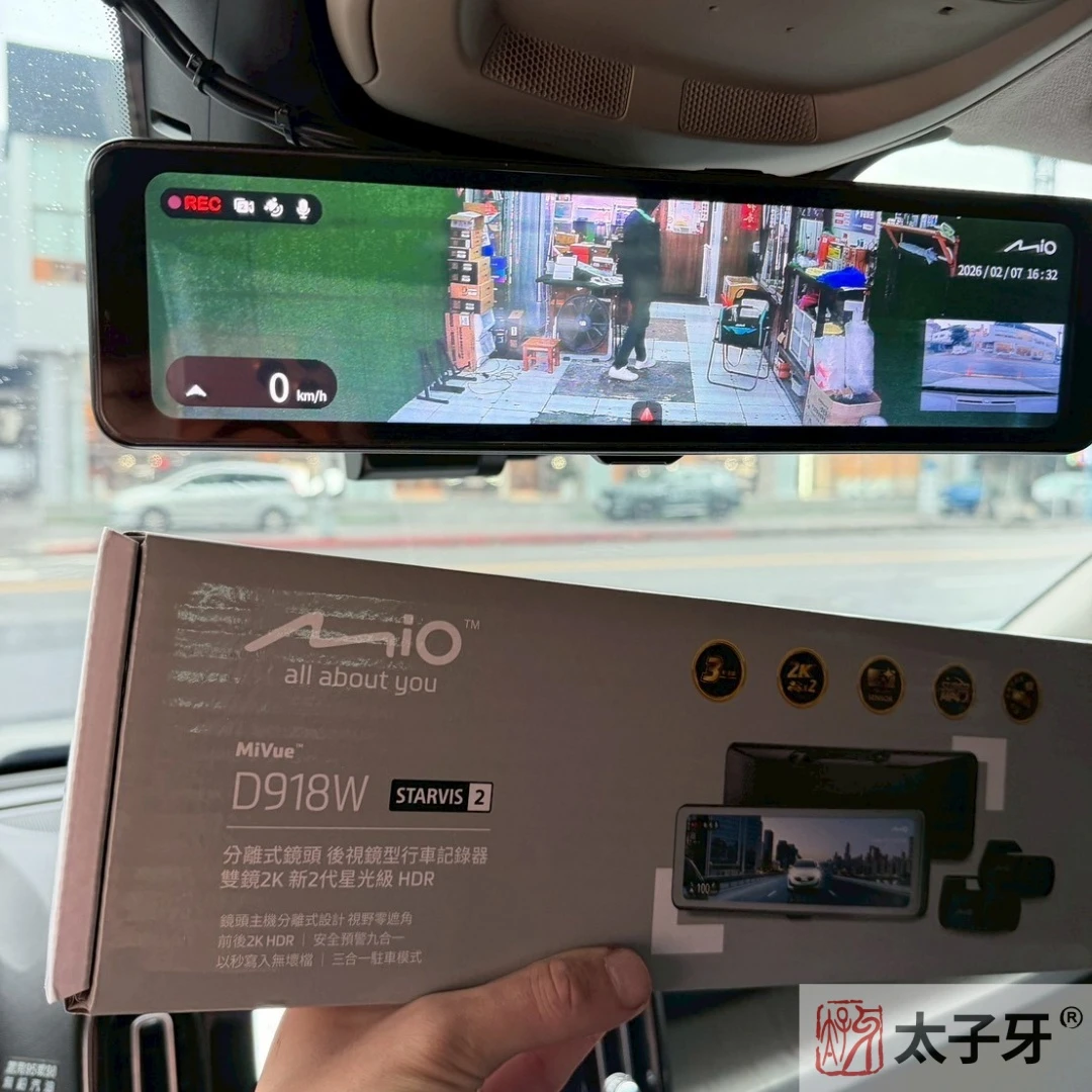汽車行車紀錄器推薦 汽車行車紀錄器推薦