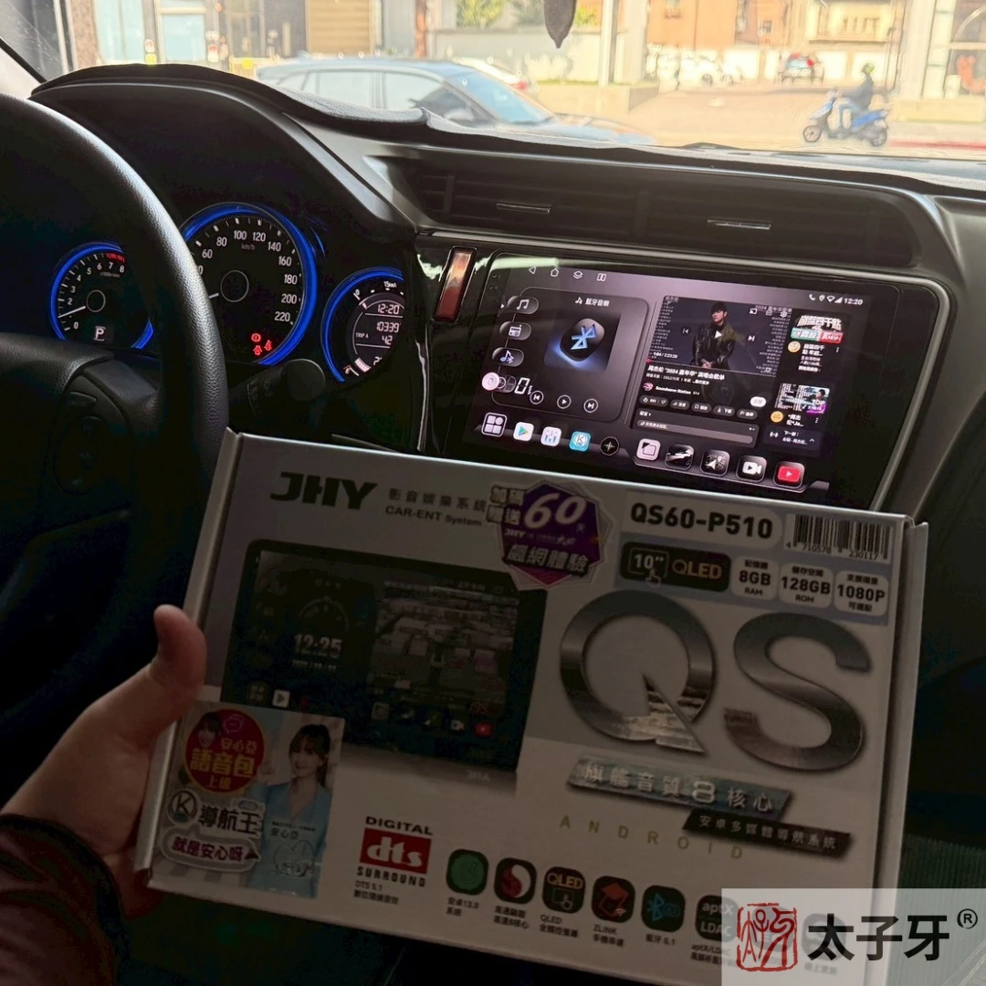 JHY安卓機安裝店家推薦 JHY安卓機安裝店家推薦