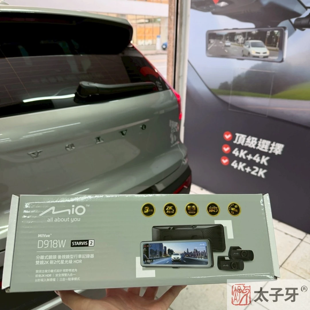 台北汽車行車紀錄器推薦店家 台北汽車行車紀錄器推薦店家