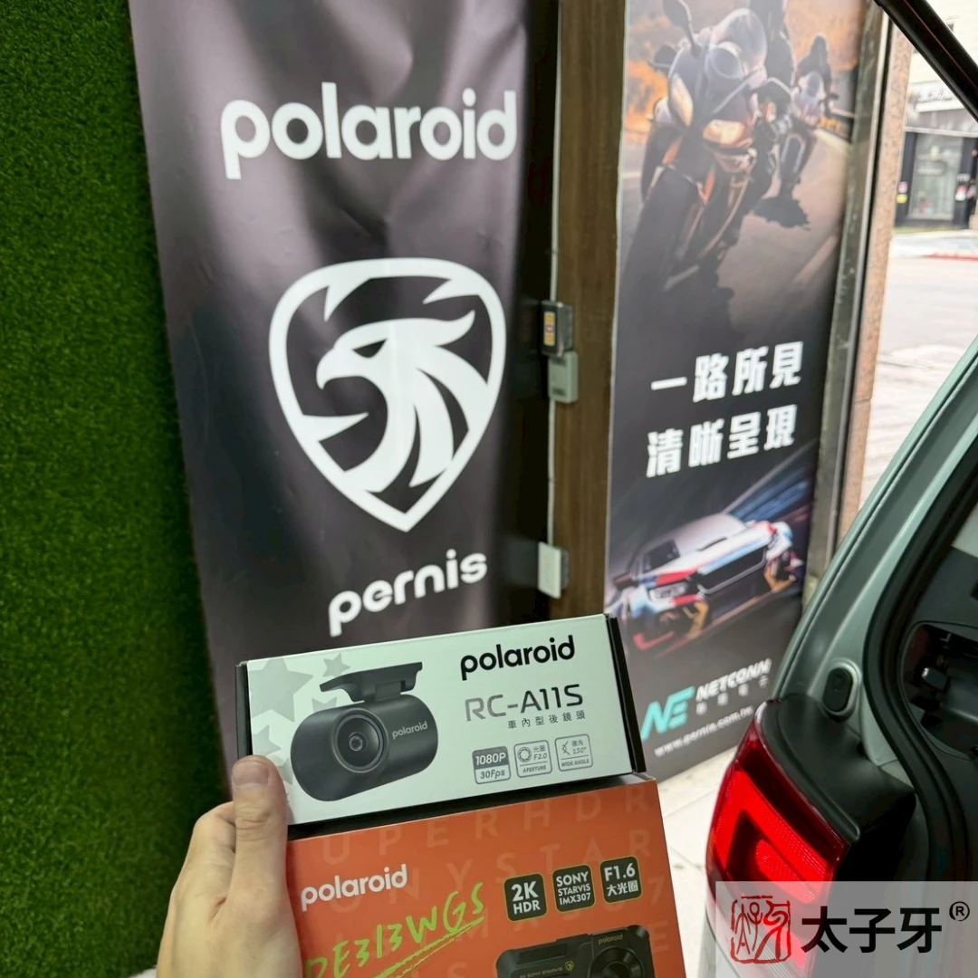 polaroid 寶麗萊行車
