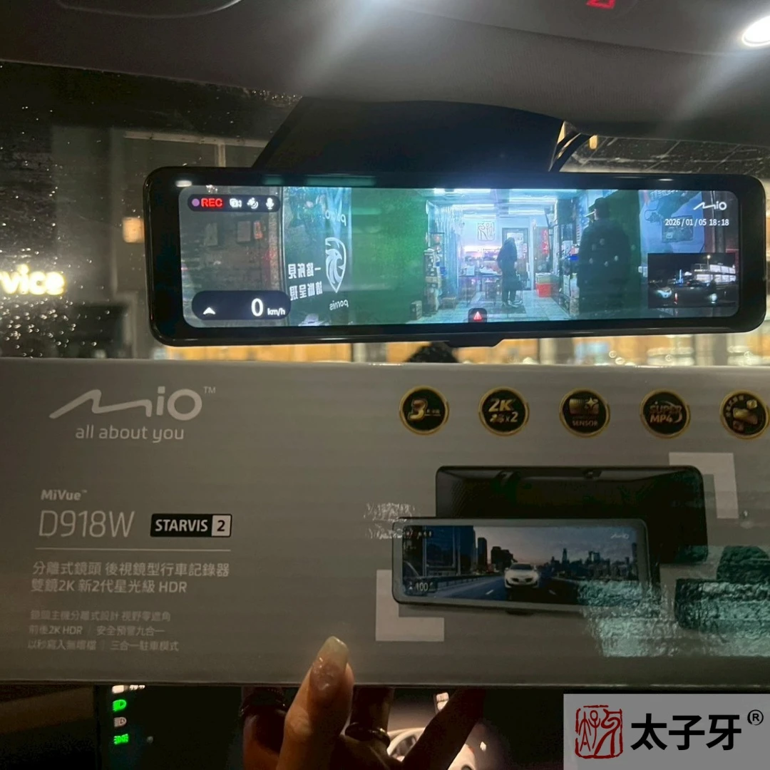汽車行車紀錄器推薦門市 汽車行車紀錄器推薦門市