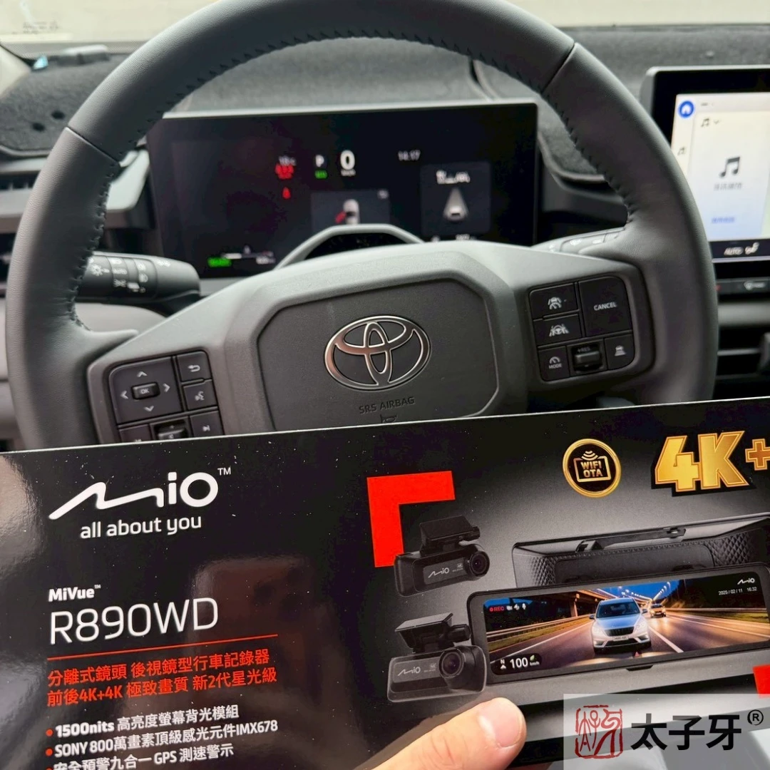6代Rav4行車記錄器推薦店家 6代Rav4行車記錄器推薦店家