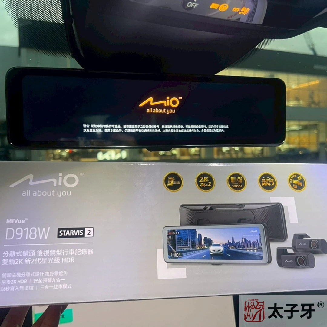 汽車行車紀錄器推薦太子牙 汽車行車紀錄器推薦太子牙