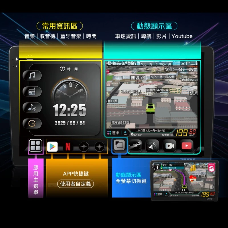 JHY安裝 JHY安裝