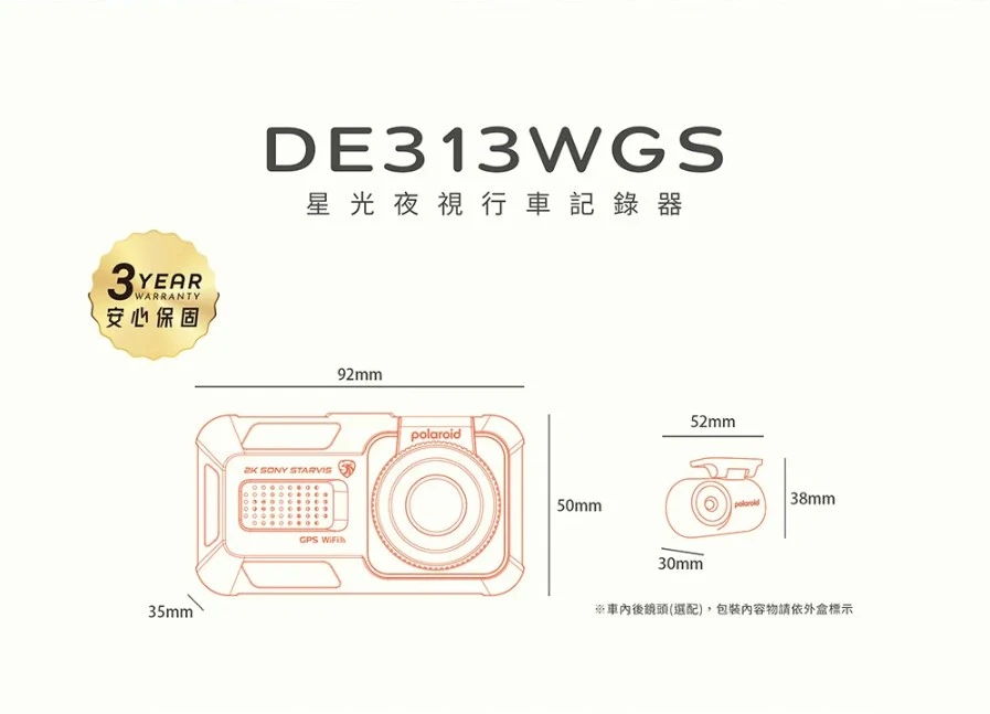 DE313WGS
