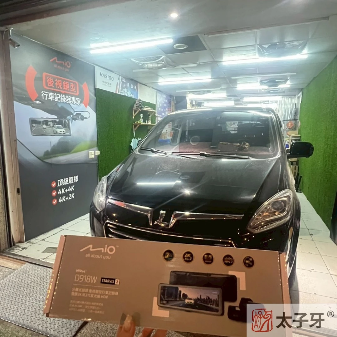 Luxgen 行車紀錄器