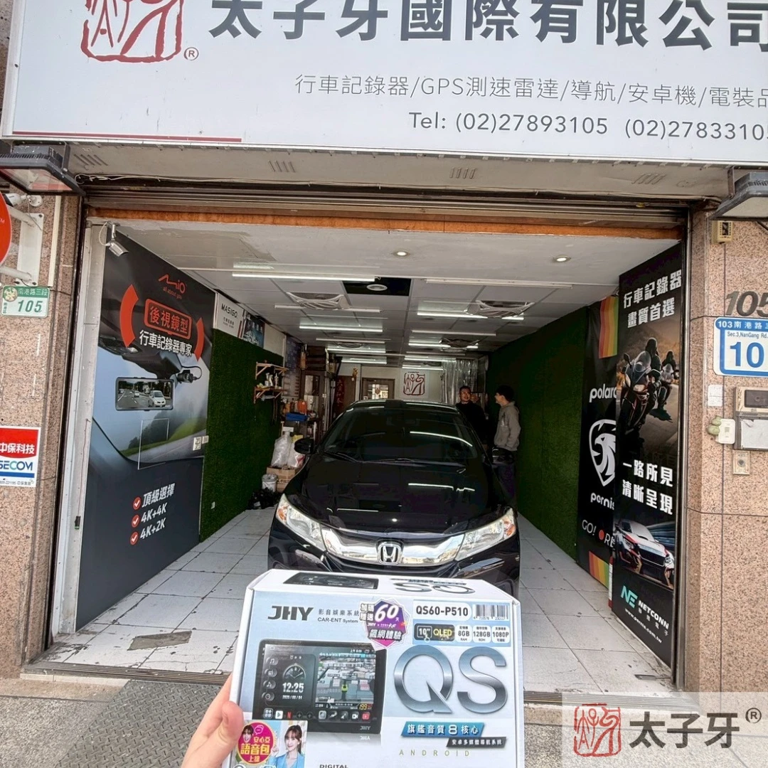 JHY安卓機安裝店家太子牙 JHY安卓機安裝店家太子牙