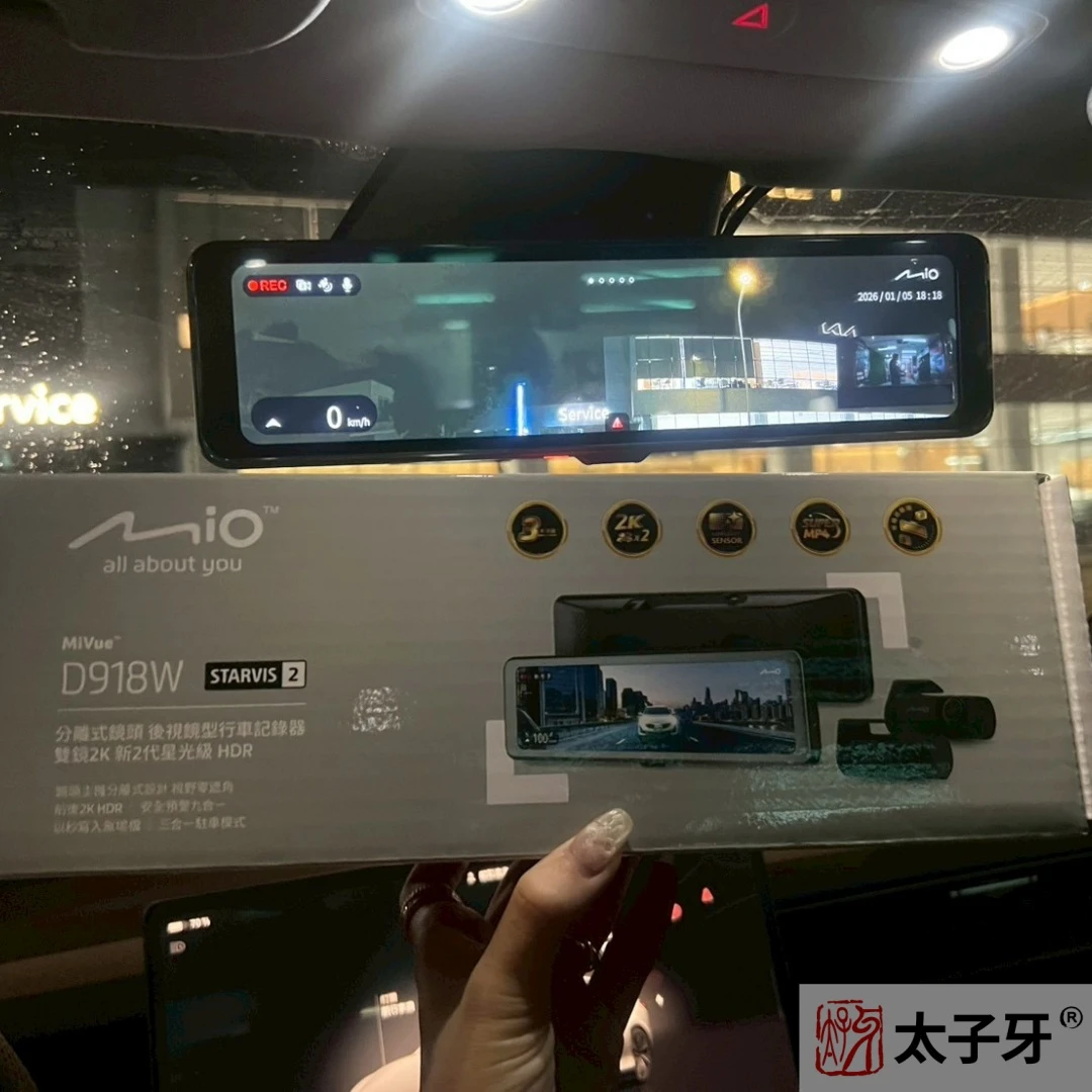汽車行車紀錄器推薦安裝 汽車行車紀錄器推薦安裝