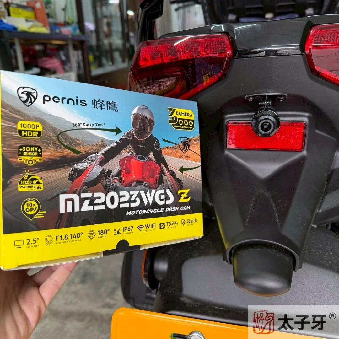 太子牙機車行車紀錄器推薦