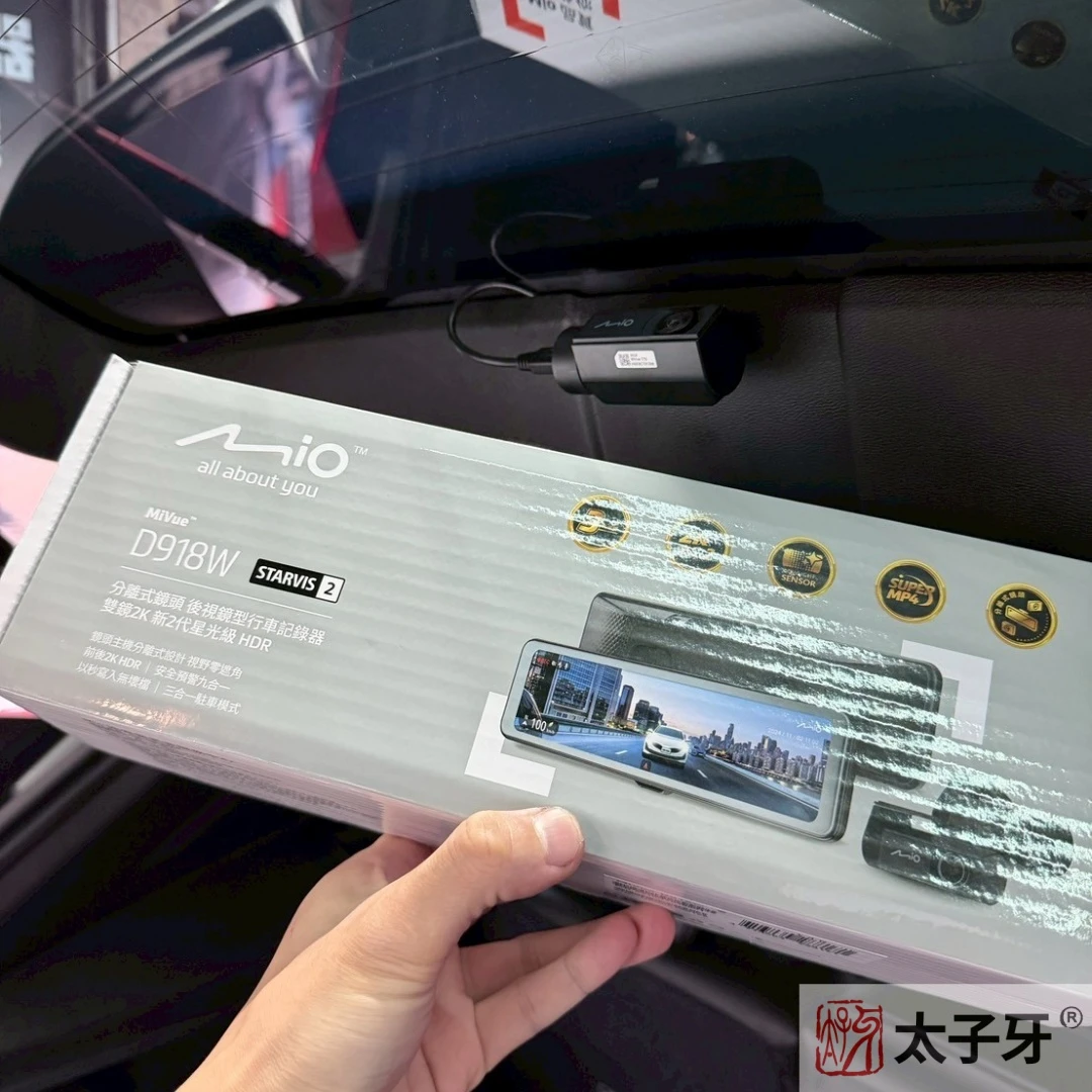 汽車行車紀錄器推薦台北店家 汽車行車紀錄器推薦台北店家
