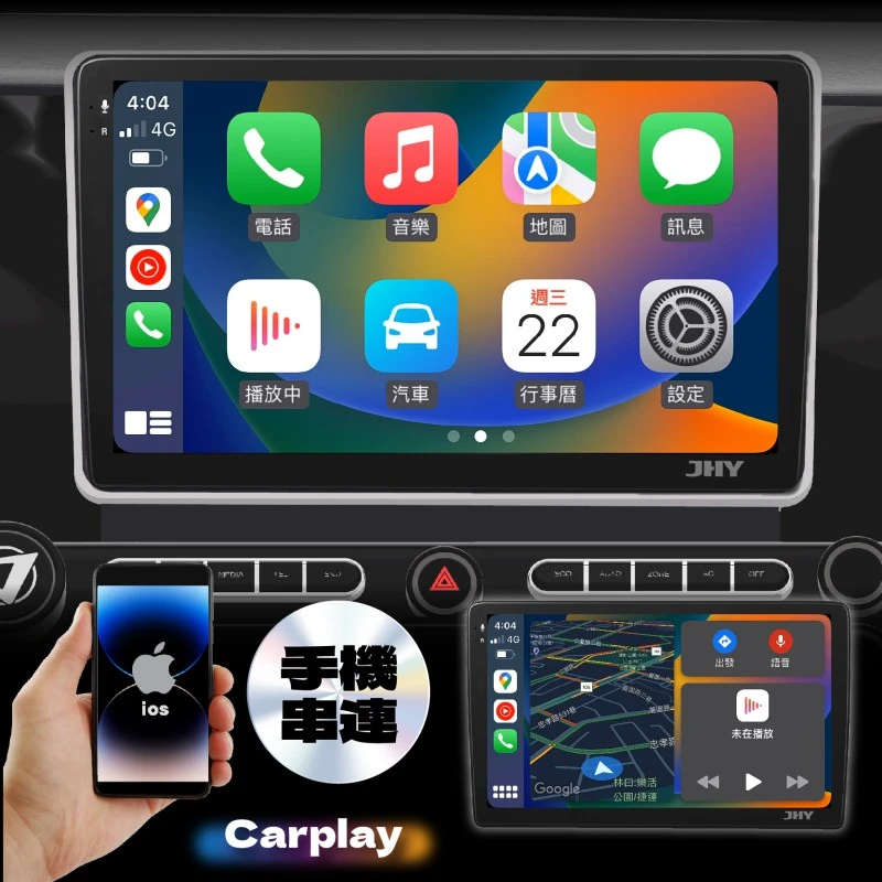carplay carplay