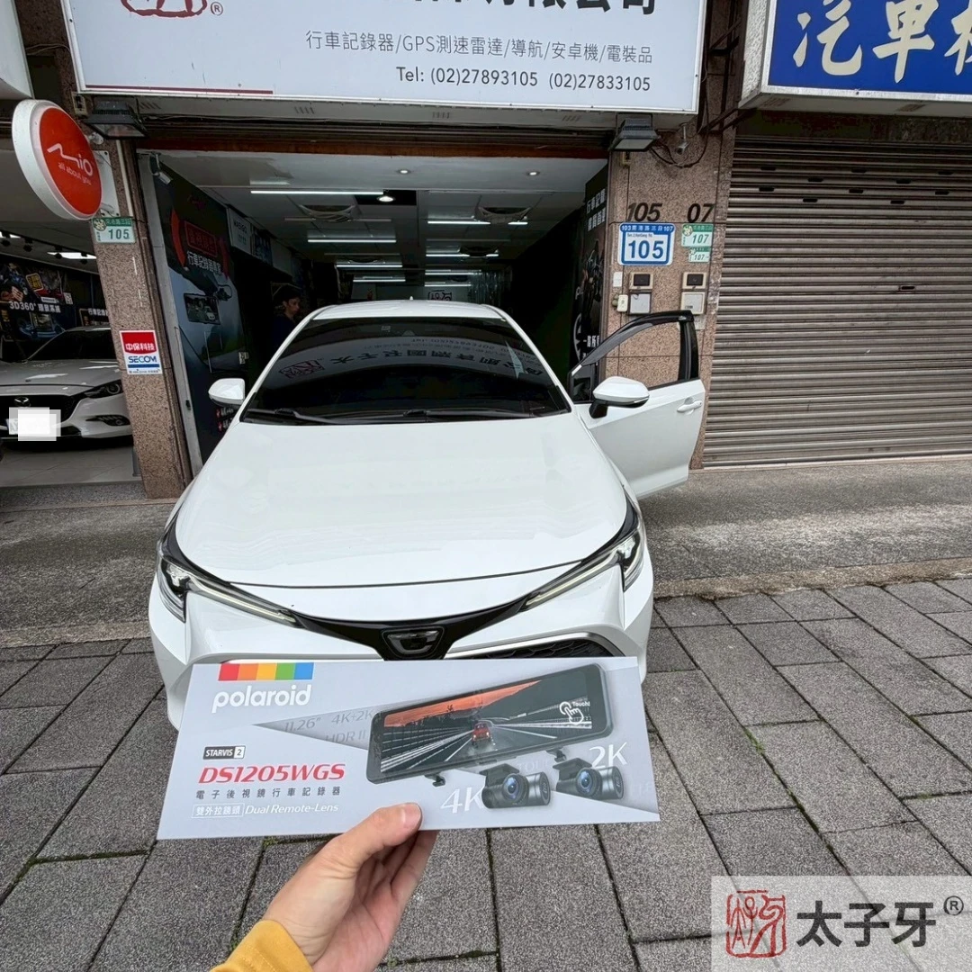 DS1205WGS安裝店家 DS1205WGS安裝店家