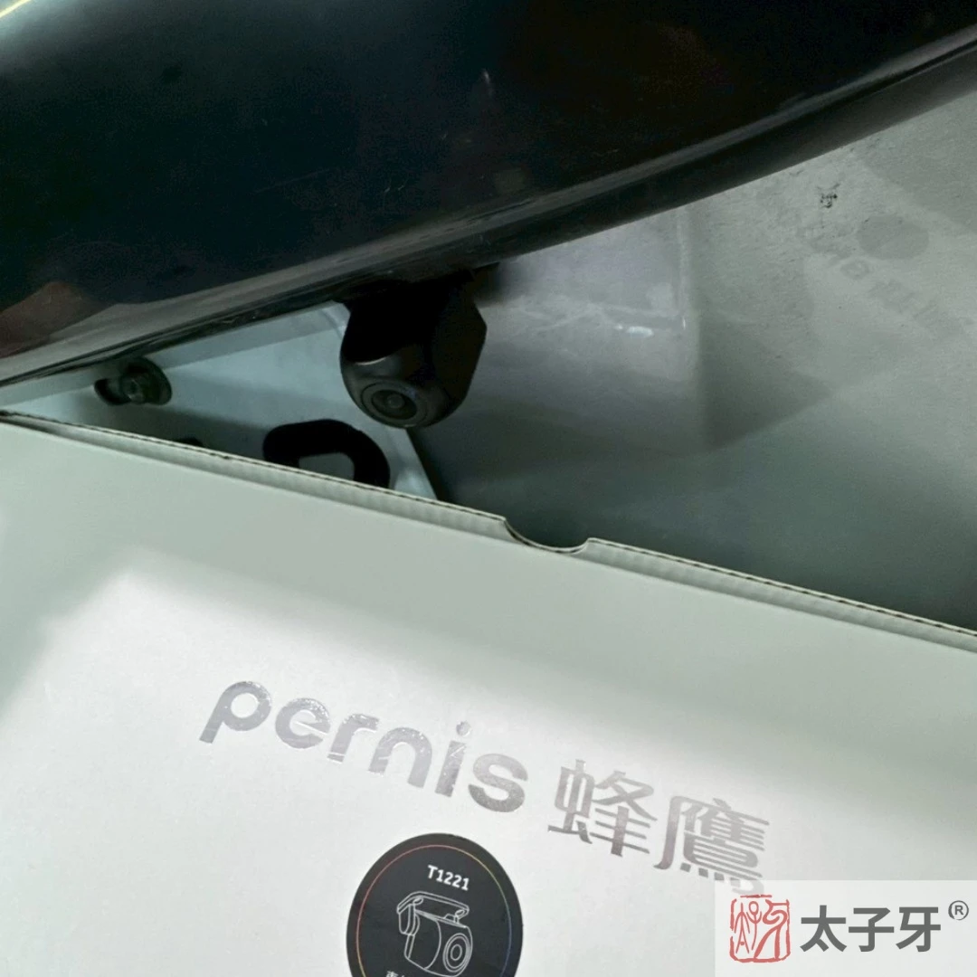 寶麗萊電子後照鏡T1221後鏡頭