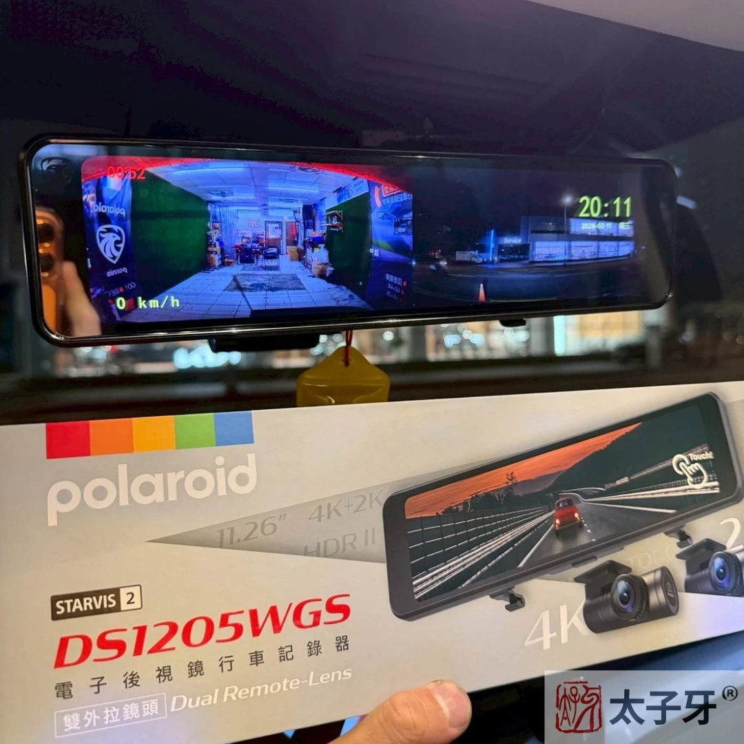 DS1205WGS店家安裝紀錄 DS1205WGS店家安裝紀錄