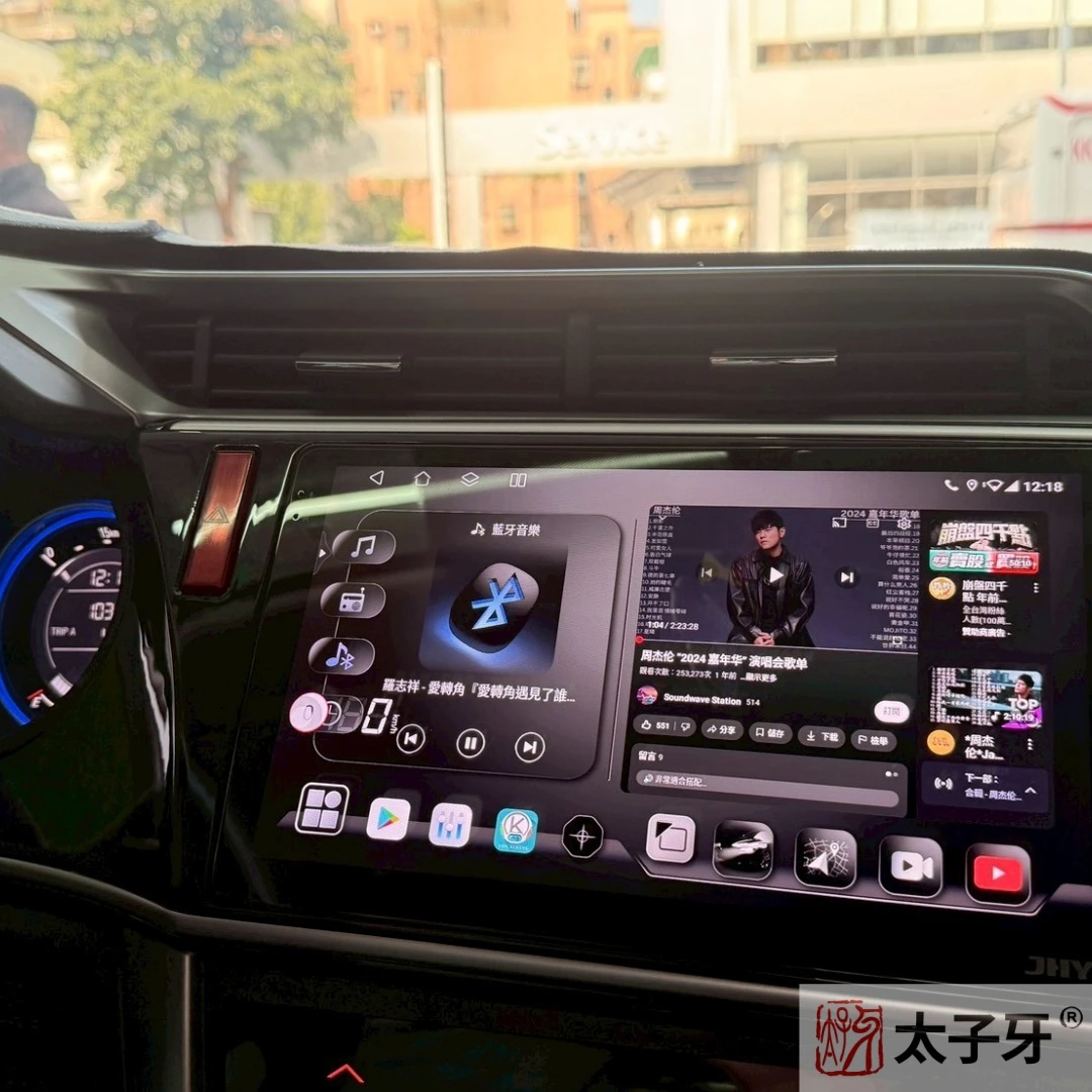 安卓車機特色