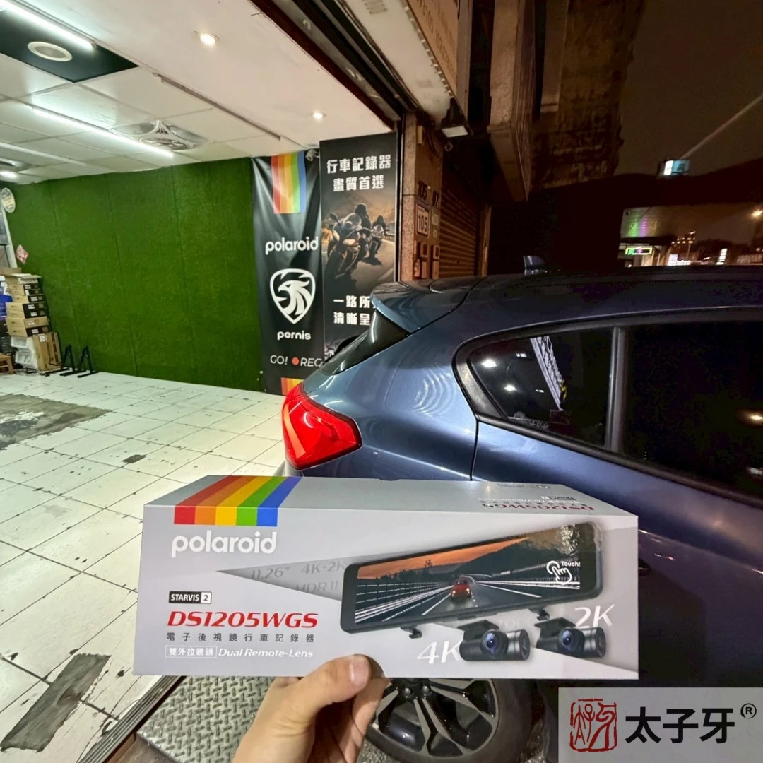 DS1205WGS電子後照鏡推薦安裝 DS1205WGS電子後照鏡推薦安裝