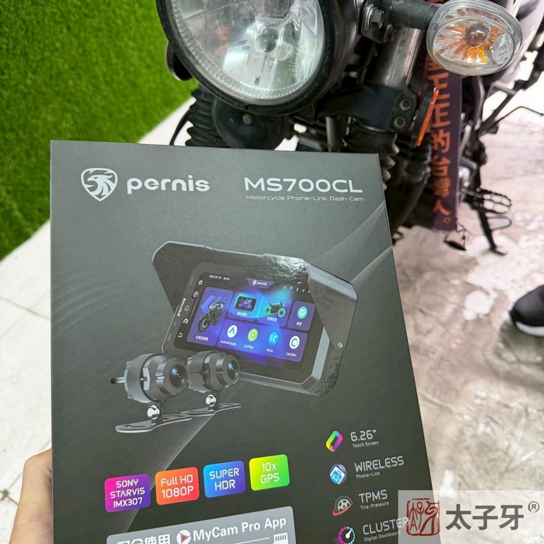 MS700CL安裝