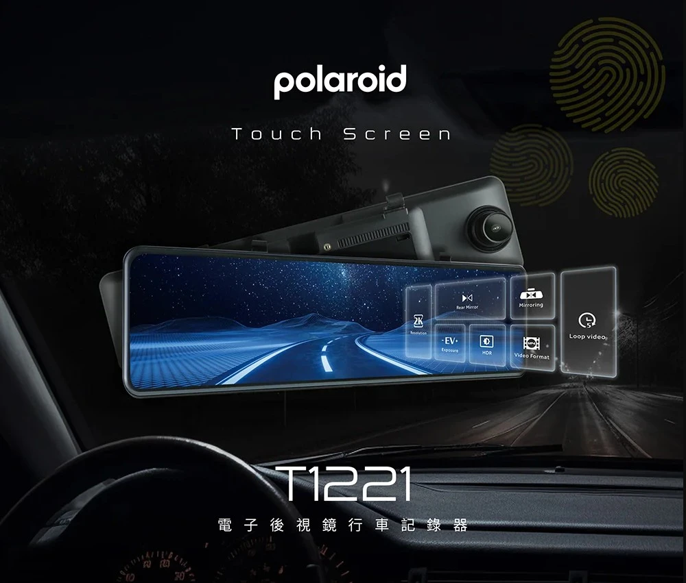 polaroid倒車顯影推薦 polaroid倒車顯影推薦