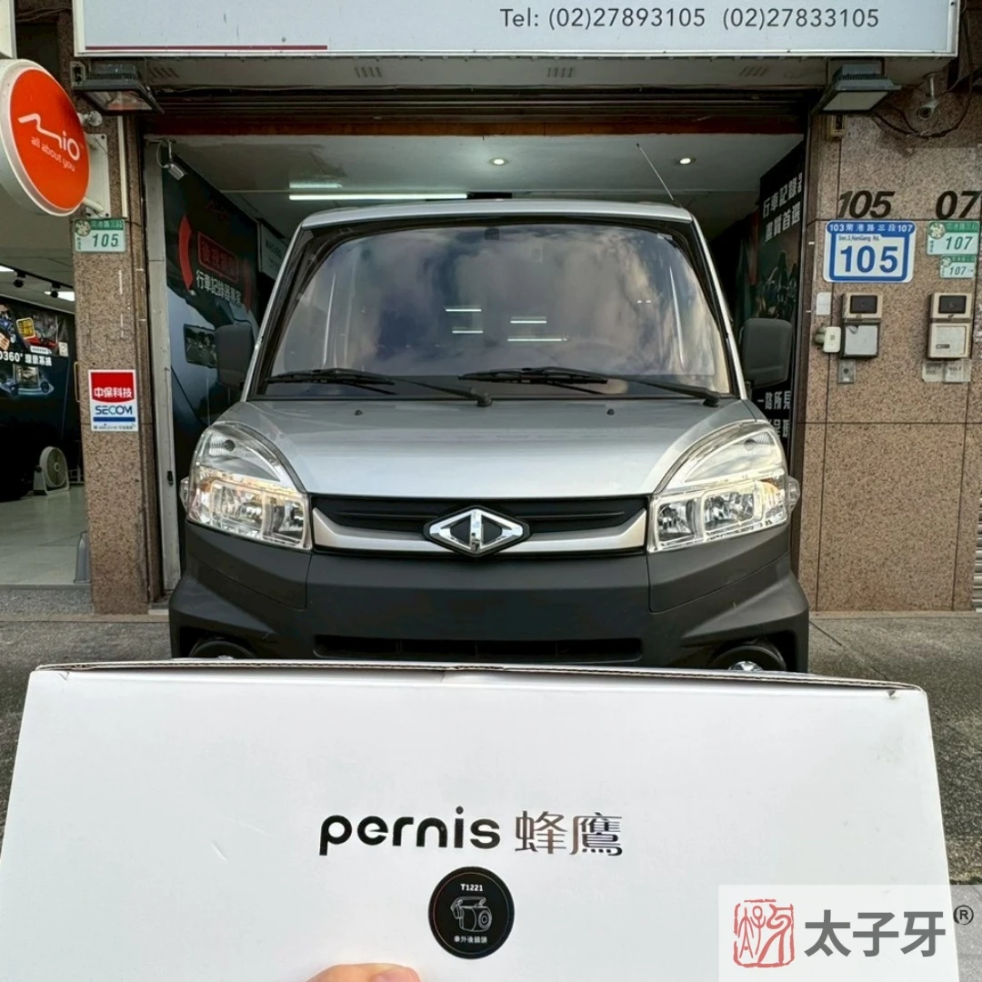 寶麗萊電子後照鏡T1221