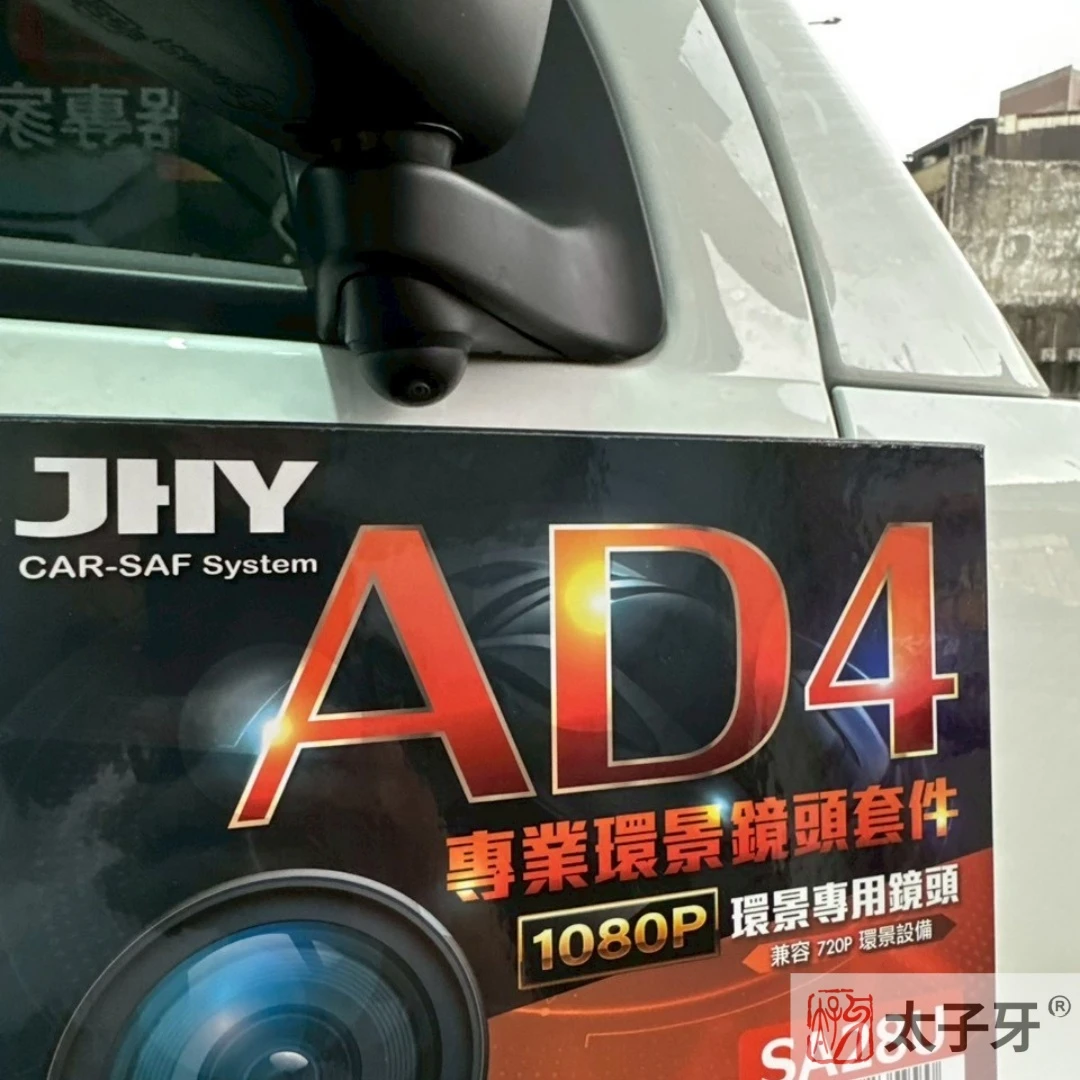 TownAce車機環景360實用性 TownAce車機環景360實用性