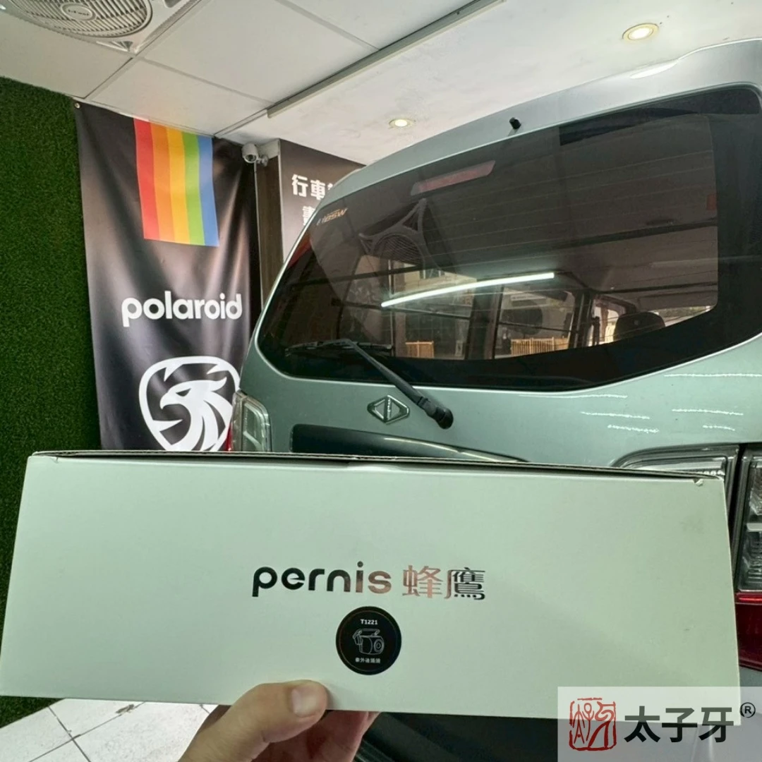 寶麗萊電子後照鏡T1221安裝