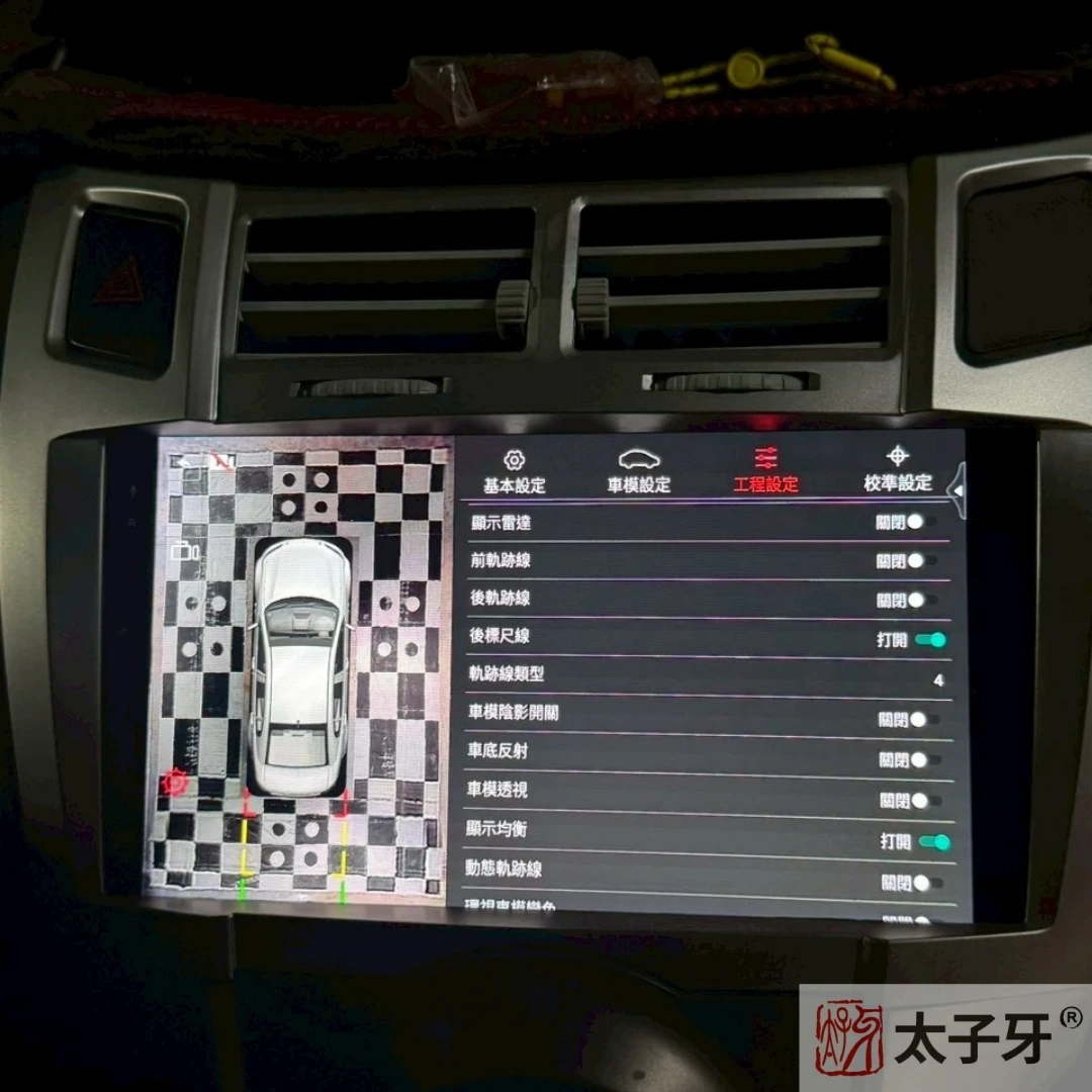 360汽車環景 360汽車環景