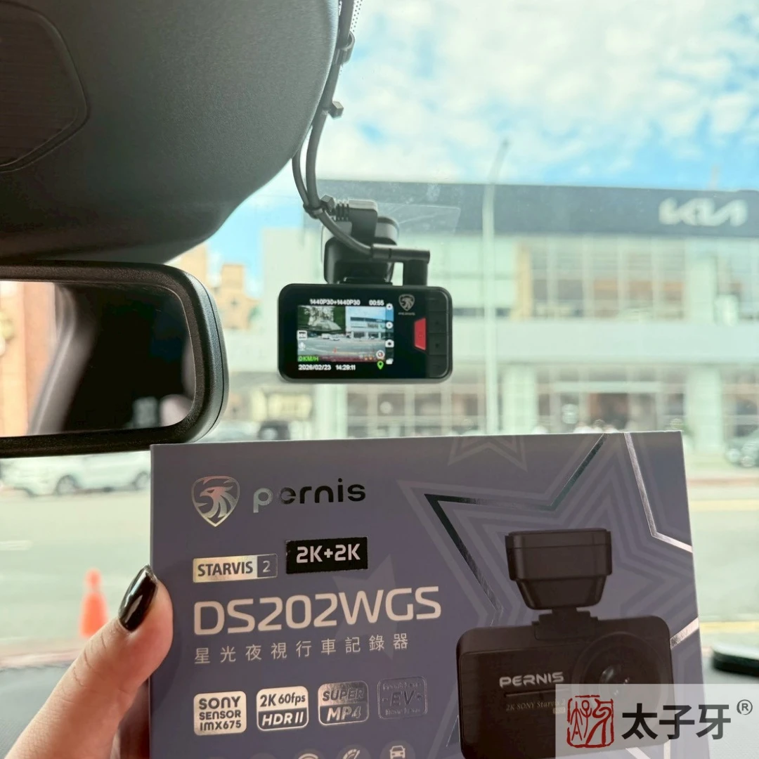 寶麗來行車紀錄器安裝 寶麗來行車紀錄器安裝