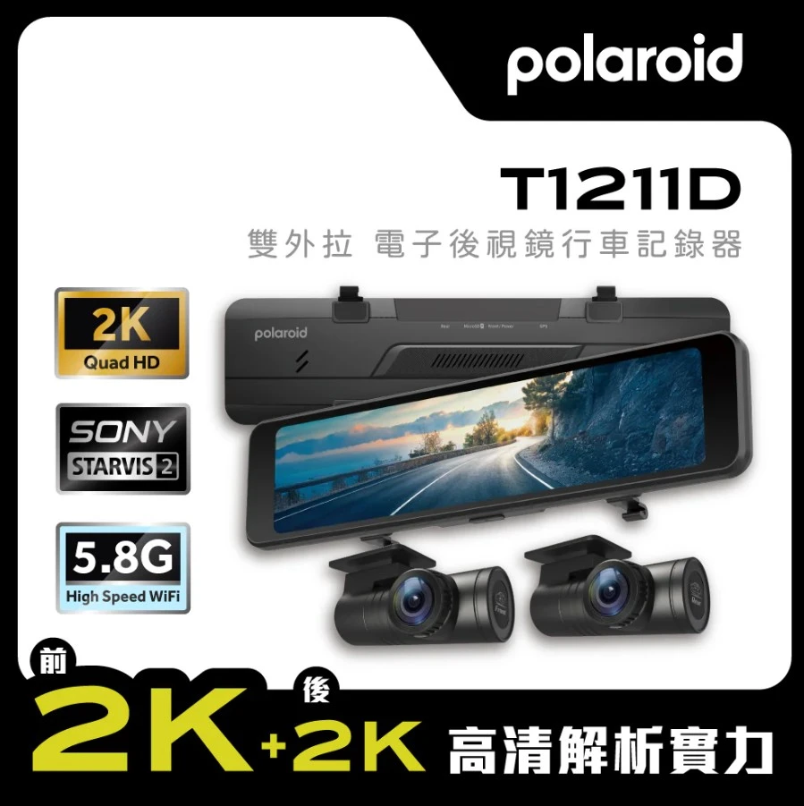 T1211D