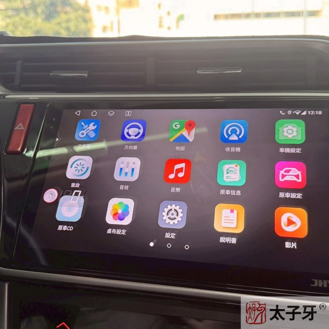 安卓車機比較