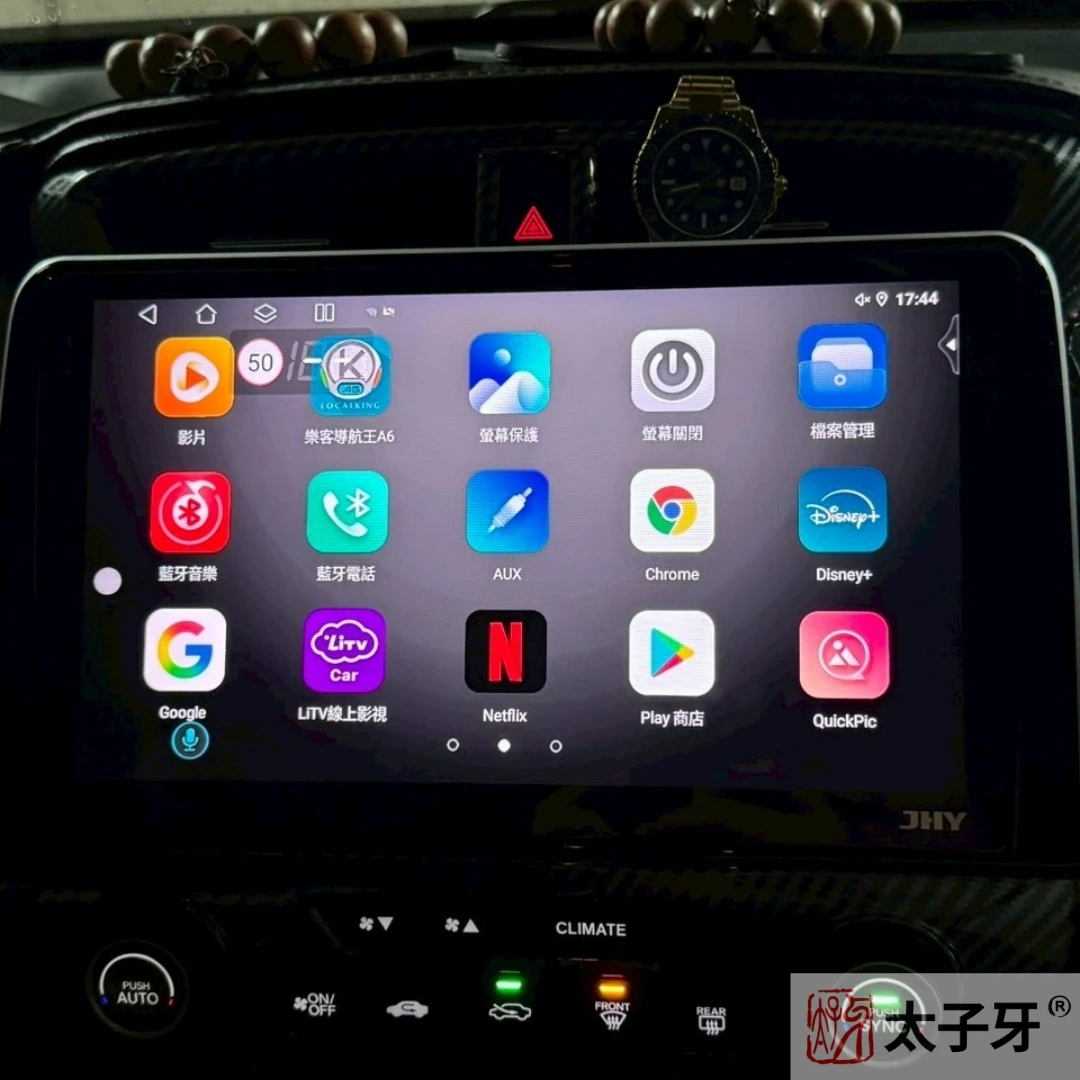 CRV 車機環景360推薦安裝店家