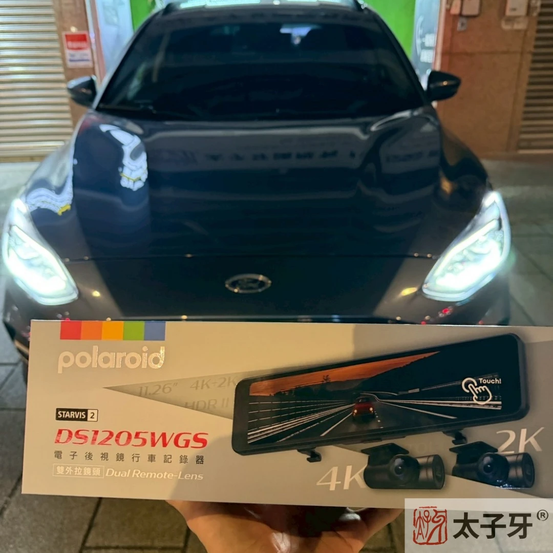 DS1205WGS推薦店家 DS1205WGS推薦店家