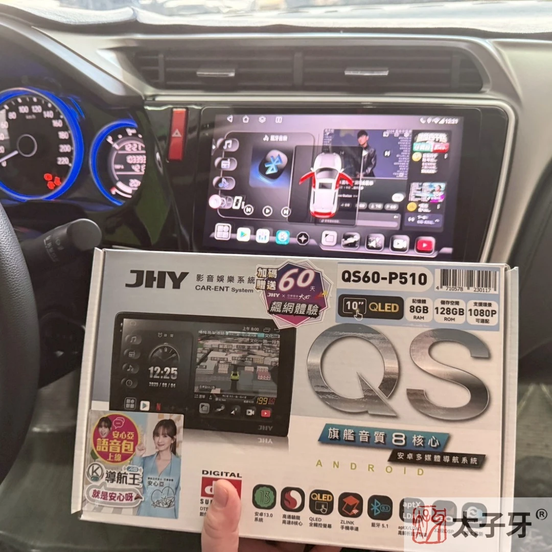 安卓車機