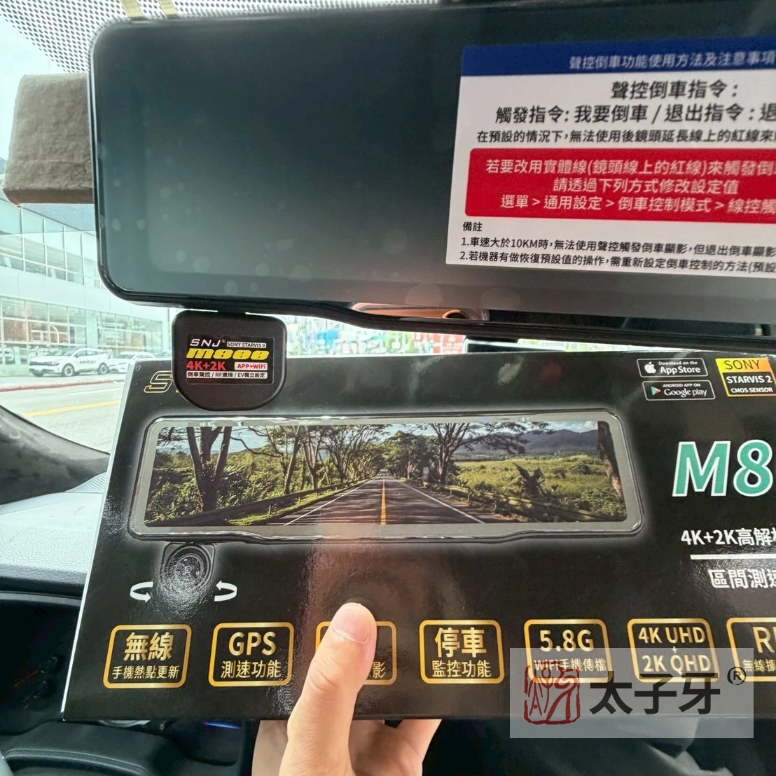 STARVIS 2 感光元件夜視成像示意圖 STARVIS 2 感光元件夜視成像示意圖