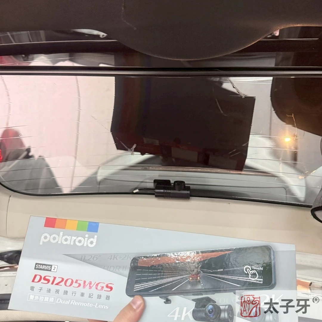 DS1205WGS店家 DS1205WGS店家