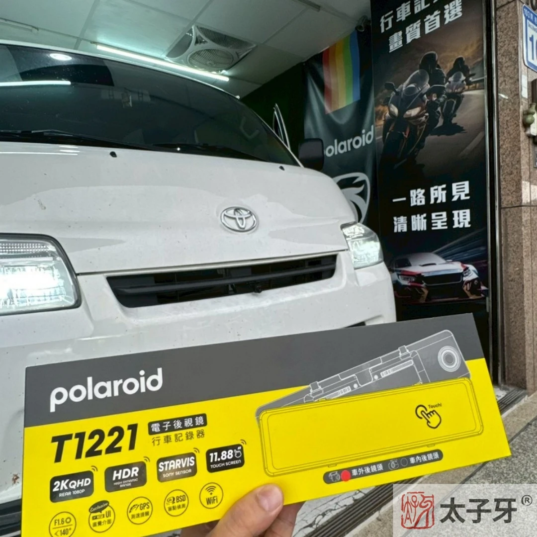Polaroid電子後照鏡推薦 Polaroid電子後照鏡推薦