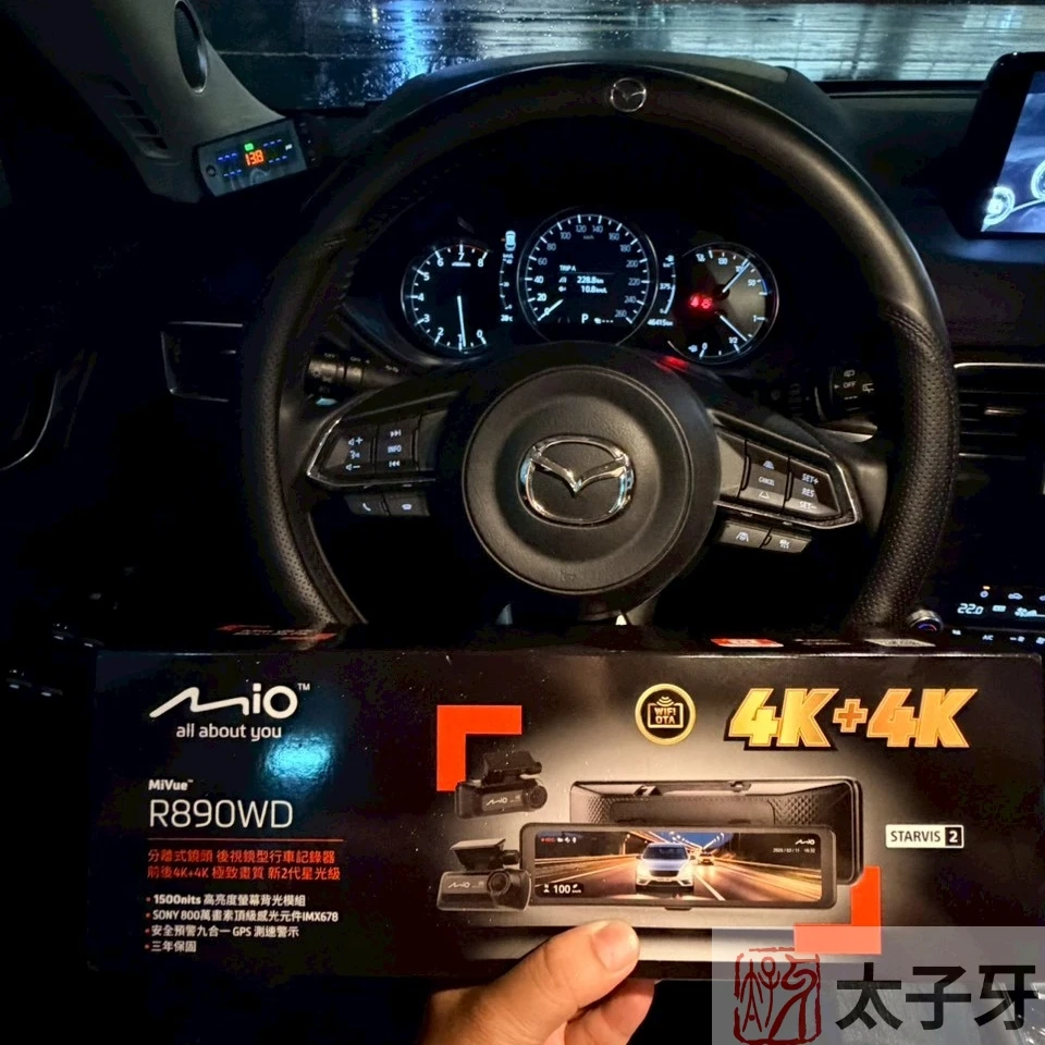 Mazda CX‑5 搭配 R890WD 1500 nits 高亮度螢幕