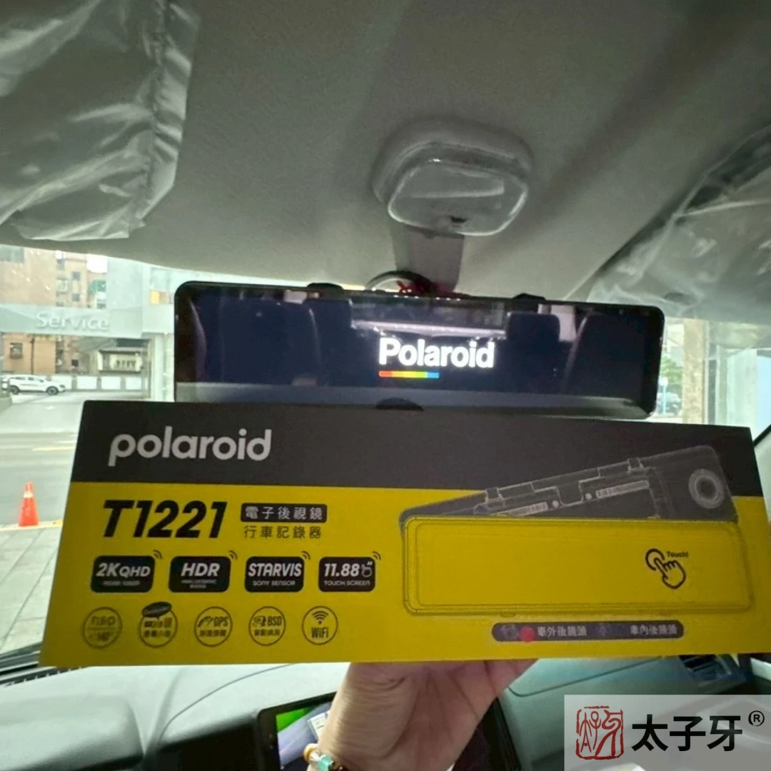 Polaroid電子後照鏡推薦店家 Polaroid電子後照鏡推薦店家