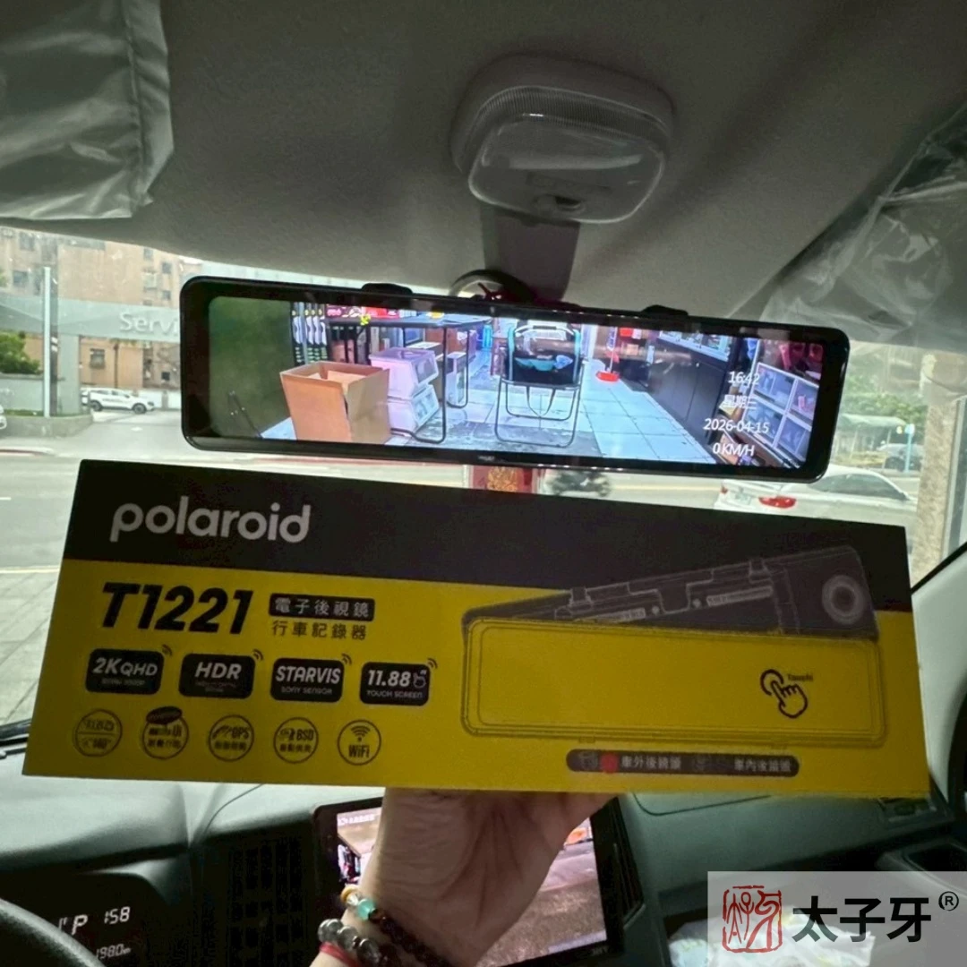 Polaroid電子後照鏡推薦安裝 Polaroid電子後照鏡推薦安裝