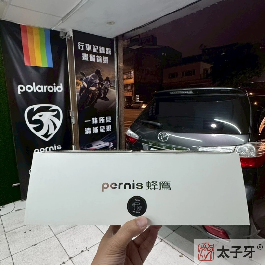 太子牙安裝寶麗萊電子後照鏡 太子牙安裝寶麗萊電子後照鏡